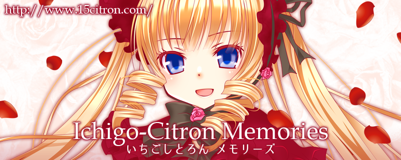 いちごしとろん メモリーズ (Ichigo-Citron Memories)