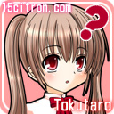 とくたろう