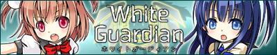 White Guardian