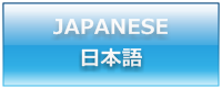 いちごしとろん トップページ